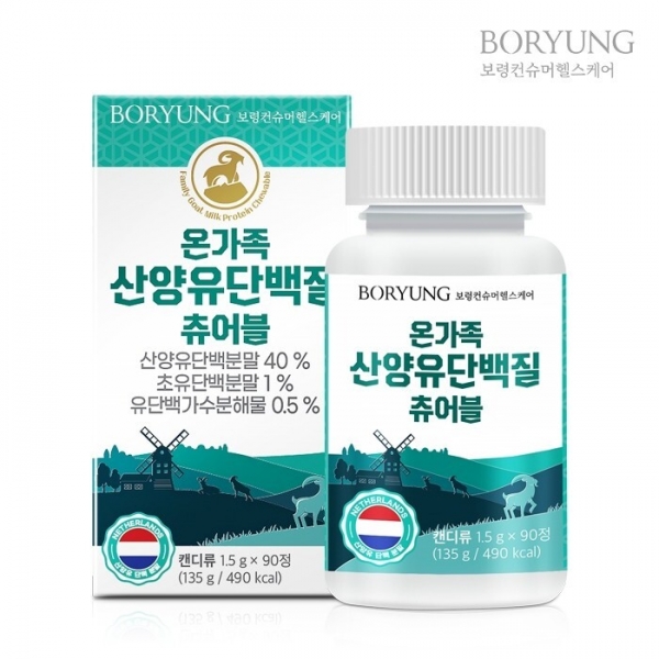 우주스토어,보령 온가족 산양유 츄어블 90정 A0875