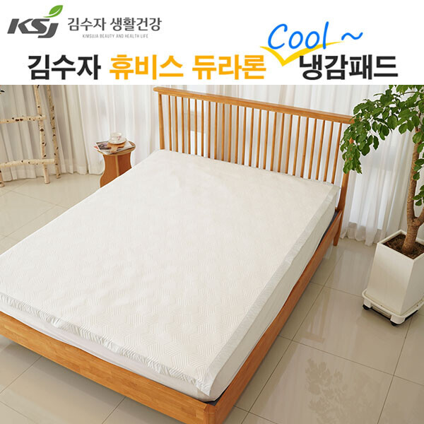 우주스토어,[김수자]휴비스 듀라론 쿨 냉감패드 링클 아이스큐브 눈꽃 다이아 Y화이트 Y패턴(SS,Q,K)