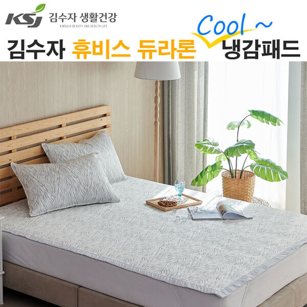 우주스토어,[김수자]휴비스 듀라론 쿨 냉감패드 링클 아이스큐브 눈꽃 다이아 Y화이트 Y패턴(SS,Q,K)