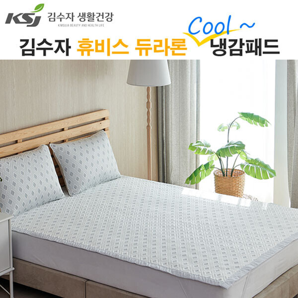 우주스토어,[김수자]휴비스 듀라론 쿨 냉감패드 링클 아이스큐브 눈꽃 다이아 Y화이트 Y패턴(SS,Q,K)