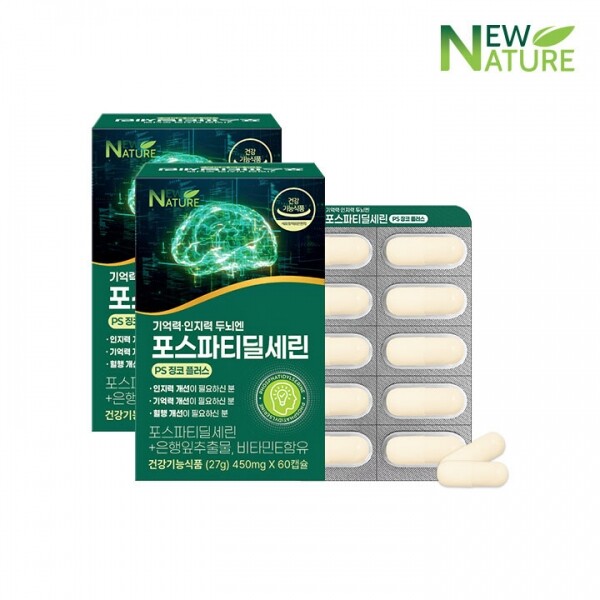 우주스토어,[뉴네이처]기억력'인지력 두뇌엔 포스파티딜세린(450mg x 60캡슐)1+1