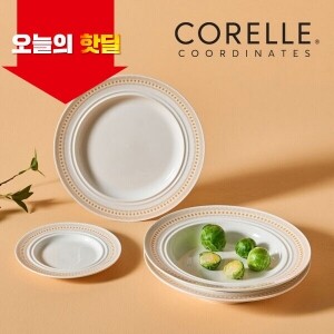 [06/17 5시 OPEN][핫딜][코렐] 코디네이츠 로즈몬트 혼합4종