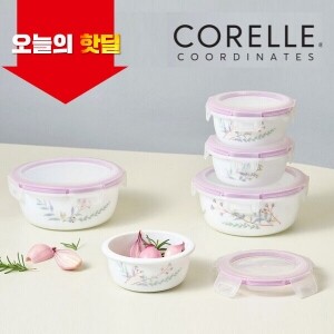 [06/17 5시 OPEN][핫딜][코렐] 코디네이츠 밀크글라스 밀폐용기 산호세 원형 5종