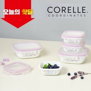 [06/17 5시 OPEN][핫딜][코렐] 코디네이츠 밀크글라스 밀폐용기 산호세 정사각 5종