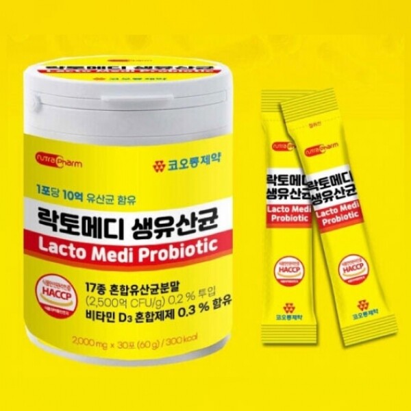 우주스토어,[가정의 달][1+1][코오롱제약] 락토메디 생유산균 2,000mg x 30포