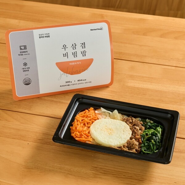 우주스토어,마켓로드 우삼겹비빔밥 도시락 X 4팩