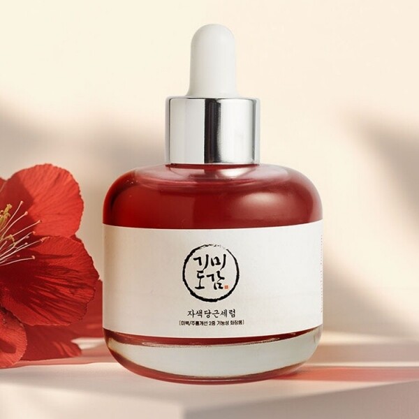 우주스토어,[단독특가][기미도감] 자색당근 기미 세럼 50ml