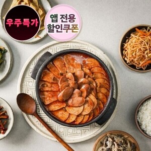 [우주특가] 정대감집 전통 사골부대찌개 600g 5팩